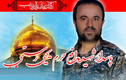 جزئیات تشییع پیکر شهید مدافع حرم یحیی رستمی در شهرستان بهارستان اعلام شد