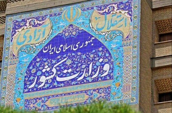 «اخراج» اساتید؛ دروغی بزرگ برای موج سواری مخالفان دولت
