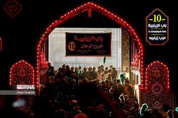 Pilgrims converge in Karbala on eve of Arbaeen