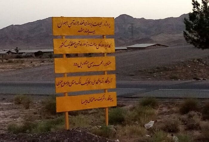 راه آهن خراسان جنوبی؛ رویایی که رنگ واقعیت گرفت