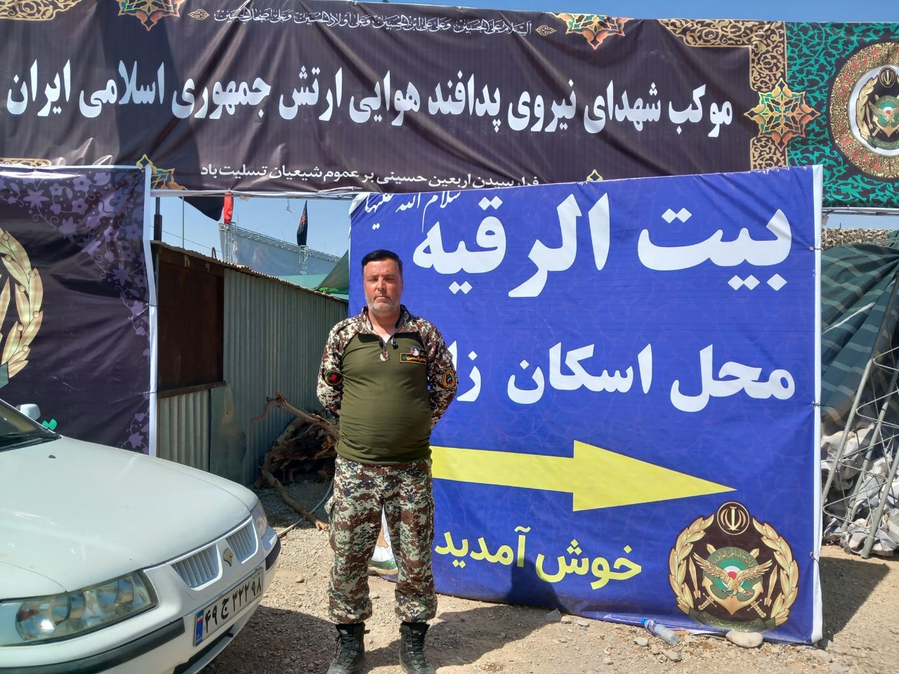 خدمات رسانی پدافند نیروی هوایی ارتش با استقرار چهار موکب در مهران
