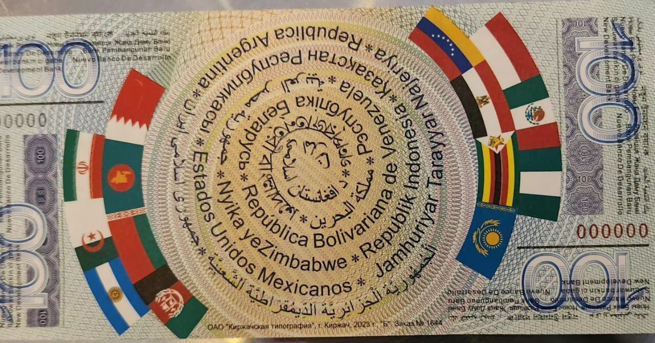 اقدام سمبلیک سفیر روسیه با رونمایی از اسکناس بریکس - ایرنا