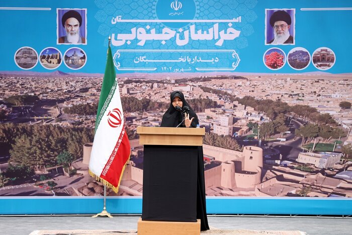 نخبگان خراسان جنوبی به رئیس جمهور چه گفتند؟