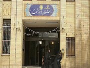 دانشگاه پیام نور مشهد بزرگترین واحد دانشجویی کل کشور این دانشگاه است