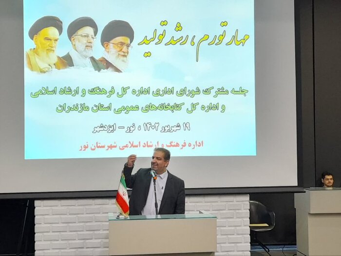 جامعیت فرهنگی وزارت ارشاد در دولت سیزدهم احیا شد