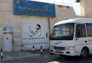رها شده از بند برای خادمی زائران امام رئوف