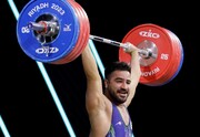 فدراسیون بین‌المللی وزنه‌برداری: جوادی از کیانوش گذر کرد