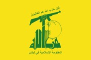 حزب الله: عملیات «طوفان الاقصی» پیامی به کشورهای سازشکار است