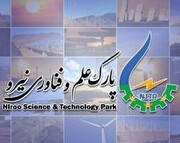 Iran's Energy Ministry launches specialized technology park