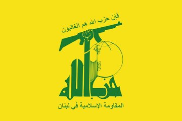حزب الله: ترور شهید العاروری بی‌پاسخ نخواهد ماند