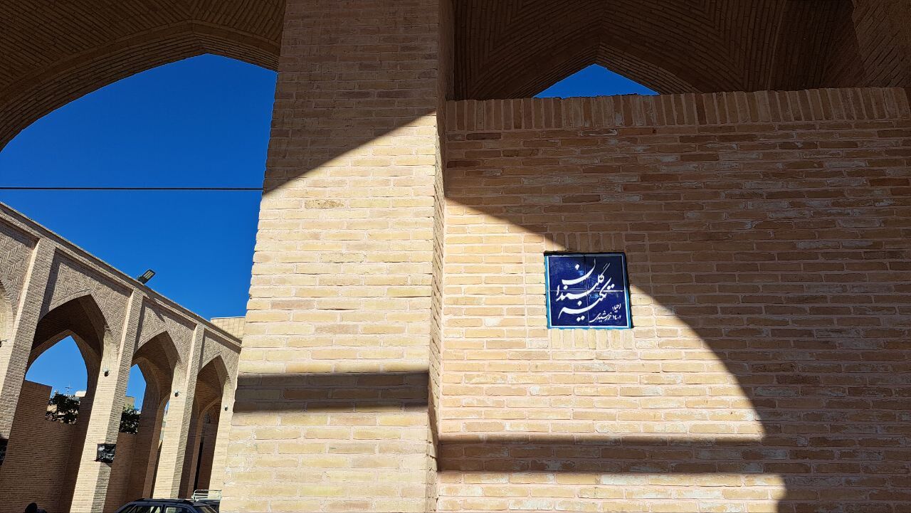 عملیات احیای « تکیه گلبندان »  اصفهان به پایان رسید