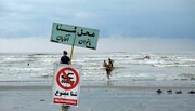 هواشناسی نسبت به خطر غرق شدن شناگران در دریای خزر هشدار داد