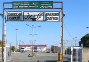 شورای تامین خراسان رضوی با راه‌اندازی بازارچه مرزی سرخس موافقت کرد
