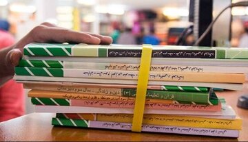 افزون بر ۶۵۸ هزار سری کتاب درسی در آذربایجان‌غربی توزیع شد
