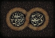 دیار کریمان در سالروز رحلت پیامبر رحمت به سوگ نشست