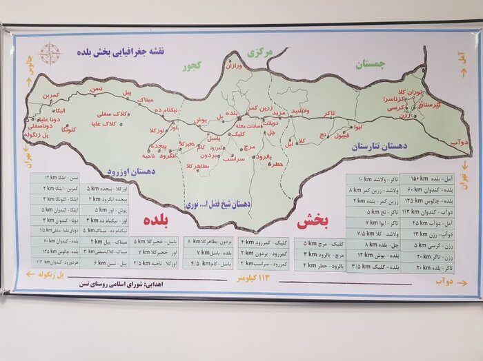استاندار مازندران: توسعه ‌کشت گیاهان دارویی در بخش بلده شهرستان نور ضروری است
