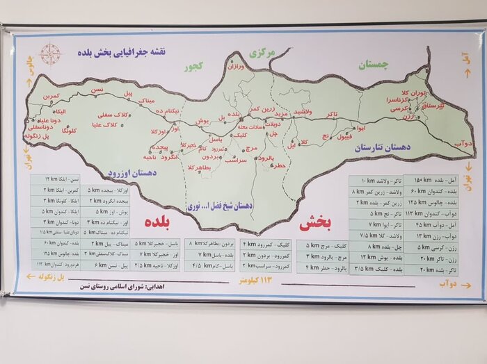 استاندار مازندران: بهسازی جاده پلزنگوله-دوآب جزو طرح ملی قرار گرفت