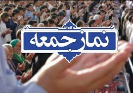 ائمه جماعات استان تهران: طوفان الاقصی دنیا را علیه صهیونیست‌ها بسیج کرد