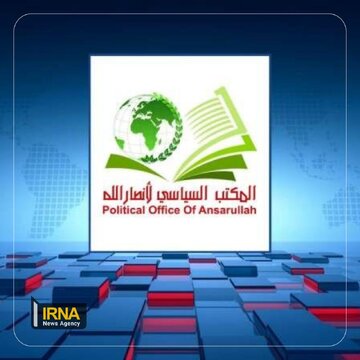 Yémen : Ansarallah annonce la tenue des derniers cycles de pourparlers avec l'Arabie saoudite à Riyad