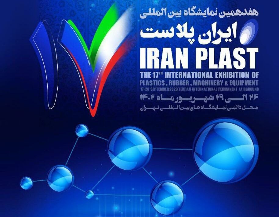 17th Iran Plast Int’l Exhibition opens in Tehran