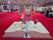 انطلاق فعاليات الدورة الـ 24 من معرض بغداد الدولي للكتاب بمشاركة دور نشر إيرانية