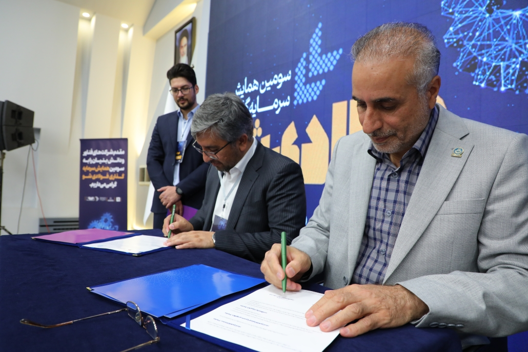 دانشبنیانهای کشور ۱۰ طرح فناورانه برای سرمایهگذاری در صنعت فولاد ارائه دادند 5 دانشبنیانهای کشور ۱۰ طرح فناورانه برای سرمایهگذاری در صنعت فولاد ارائه دادند