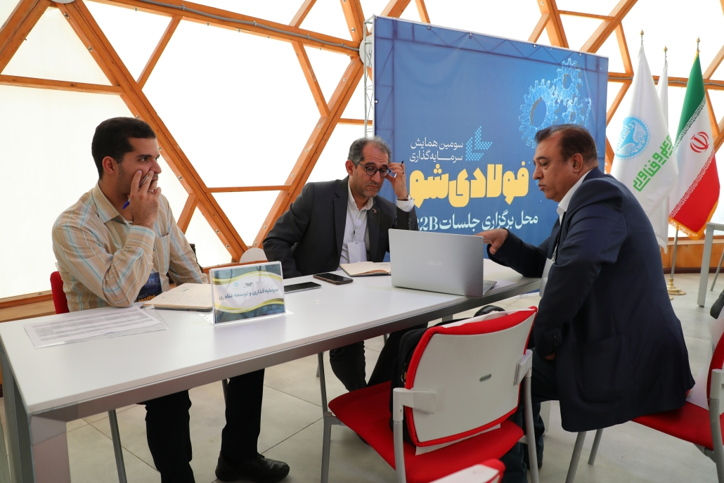 دانشبنیانهای کشور ۱۰ طرح فناورانه برای سرمایهگذاری در صنعت فولاد ارائه دادند 2 دانشبنیانهای کشور ۱۰ طرح فناورانه برای سرمایهگذاری در صنعت فولاد ارائه دادند