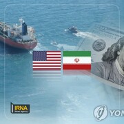 L'Iran envisage de percevoir les intérêts des prêteurs sud-coréens sur des fonds précédemment gelés (Yonhap)