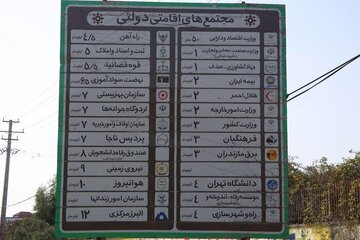 «مولدسازی» راهبردی برای پایان قانون‌گریزی پلاژهای دولتی در مازندران