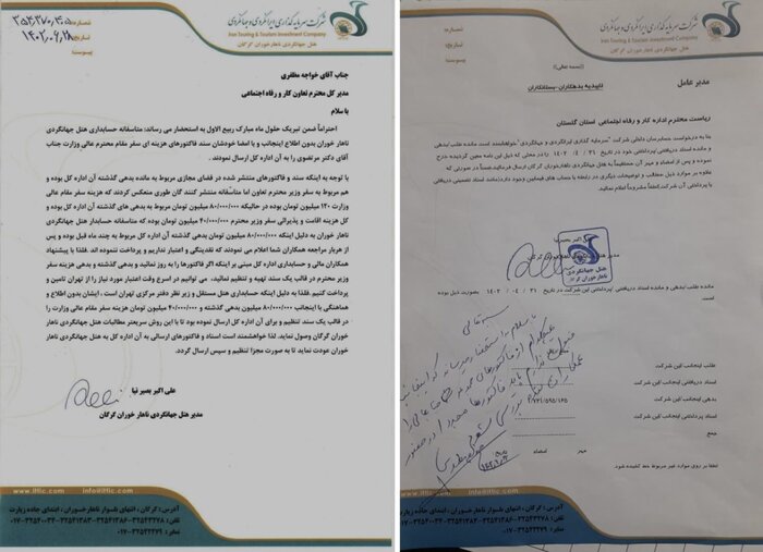 ادعای هزینه ۱۲۰ میلیونی وزیر تعاون برای یک شب اقامت در هتل صحت ندارد 1 ادعای هزینه ۱۲۰ میلیونی وزیر تعاون برای یک شب اقامت در هتل صحت ندارد