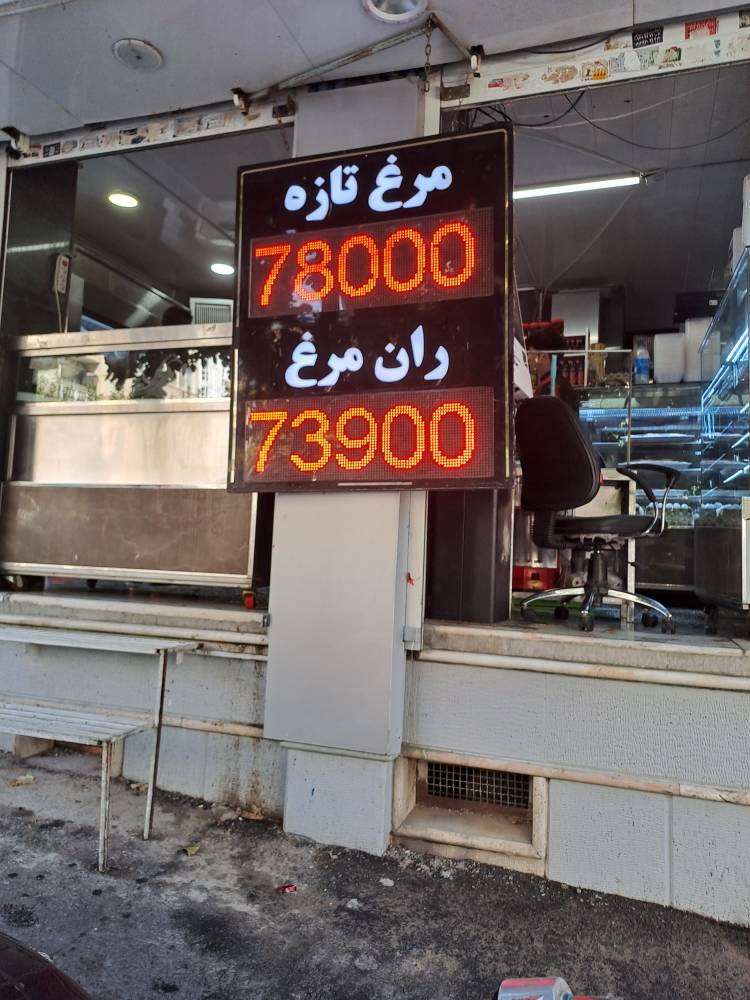 قیمت گوشت مرغ در بازار به نرخ مصوب رسید