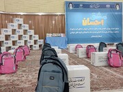 پنج هزار بسته لوازم التحریر بین دانش‌آموزان نیازمند کردستانی توزیع شد