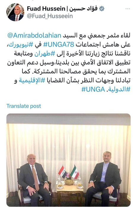 فواد حسین: اجرای توافقنامه امنیتی بغداد - تهران را در دیدار با همتای ایرانی پیگیری کردم