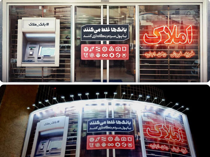 اصلاح سیستم با قدرت هنر