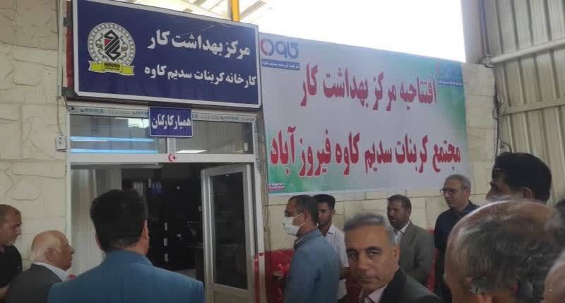 راه اندازی ۲۱۱ مرکز و خانه و بهداشت برای ارایه خدمات بهداشتی به کارگران فارس