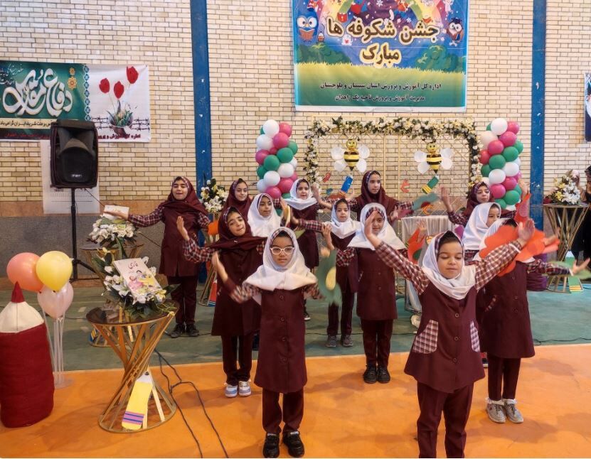 جشن شکوفه‌ها با حضور ۹۲ هزار دانش‌آموز کلاس اولی سیستان و بلوچستان