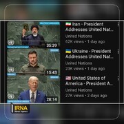 اقوام متحدہ کے یو ٹیوب چینل پر صدر ایران کی تقریر سب سے زیادہ مقبول