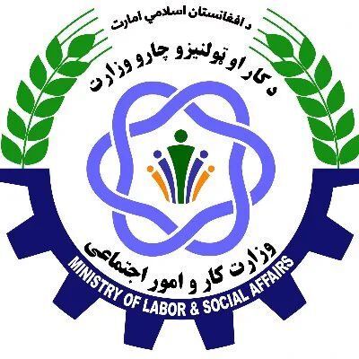 اوقات کاری شش ماه دوم سال جاری مشخص شد