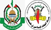 فراخوان حماس و جهاد اسلامی برای مقابله با صهیونیست‌ها در کرانه باختری و قدس
