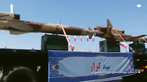 Irán presenta el dron de mayor alcance del mundo
