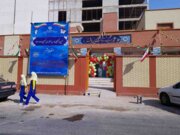 فیلم | بهره برداری از ۲۳ فضای ورزشی استان بوشهر در  دهه فجر
