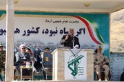 دفاع مقدس ملت ایران، ریشه‌های انقلاب اسلامی را محکم‌تر کرد