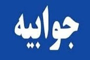 جوابیه شرکت گاز: تاسیسات گاز میدان صاحب الزمان(عج) یزد در هفته اول مهر تکمیل می‌شود