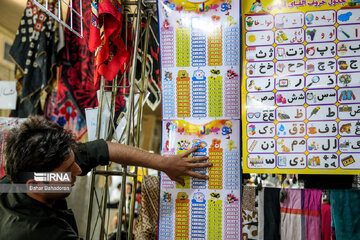 Home-made stationery in west Iran