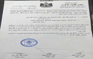 ۲ نفر از نزدیکان «صدام» و «طارق عزیز» از اتهام قتل‌عام «اسپایکر» تبرئه شدند