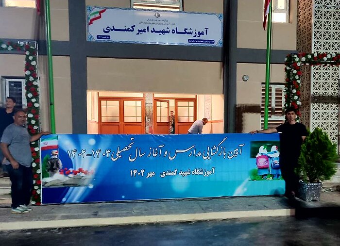 رئیس جمهور مدارس جدید شهرستان بهارستان را افتتاح کرد