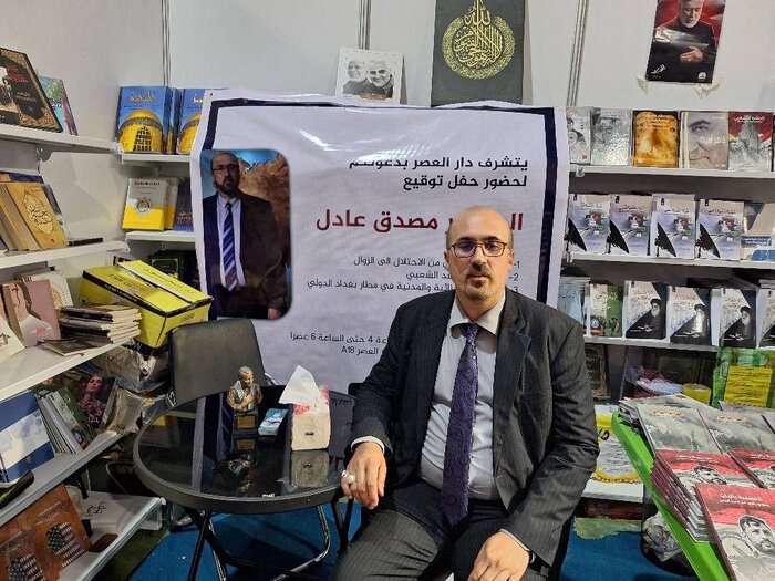 نویسنده عراقی: حضور در نمایشگاه بین‌المللی کتاب تهران باعث افتخار است