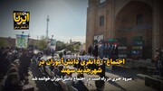 فیلم| جشن ۱۵۰۰ نفری آغاز ولایت امام زمان با نوای دهه نودی ها در شهر جدید سهند