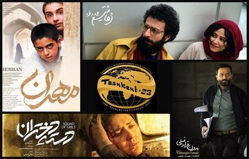 روزهای سینمای ایران در پانزدهمین جشنواره تاشکند