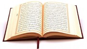 القرآن يمنع إهانة العقائد والمعتقدات